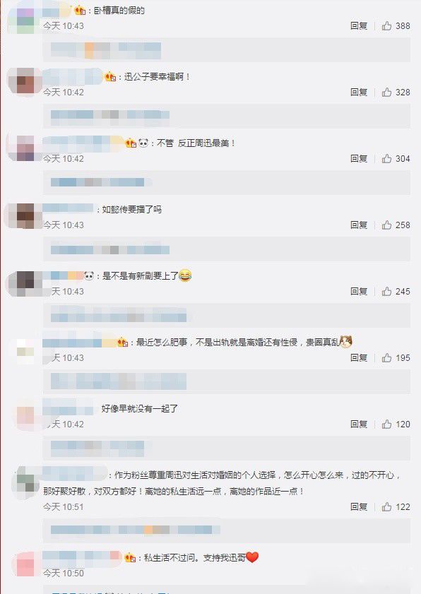 ��Ѹ�Ϲ���ʥԶ �������������˿���