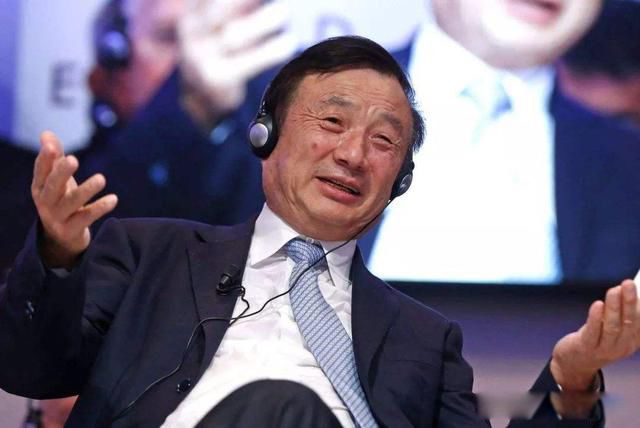 任正非用苹果手机? 并不是只有任总家人才使用