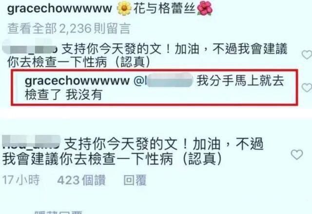 罗志祥泳池趴实况 多人运动详细过程