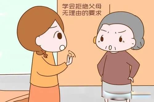 ����ħ��ʲô��˼ ������Ů����ʲô����