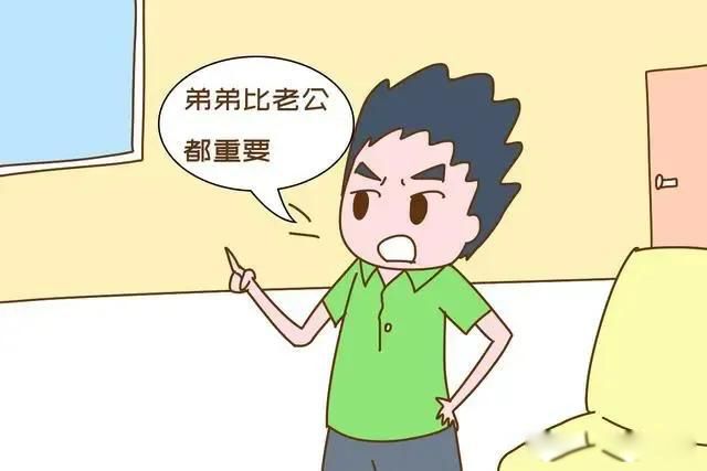 ����ħ��ʲô��˼ ������Ů����ʲô����