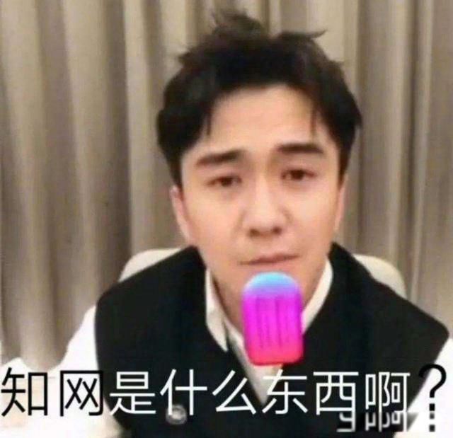 仝卓事件怎么回事 翟天临2.0艺人出现了