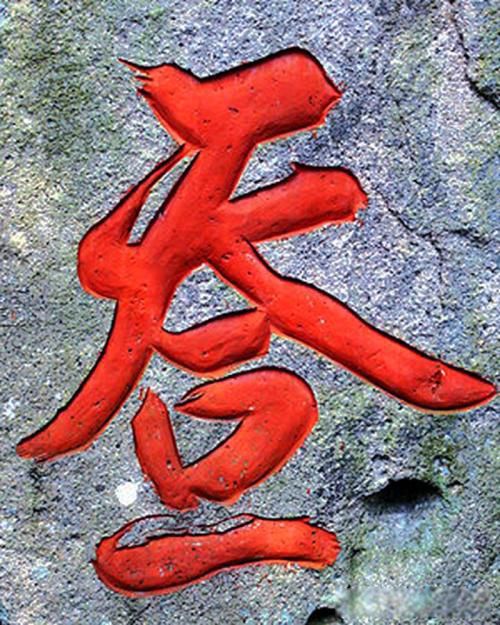 ���˺�һ��ʲô��˼ �����ص�Ψ��������ѧ�۵�