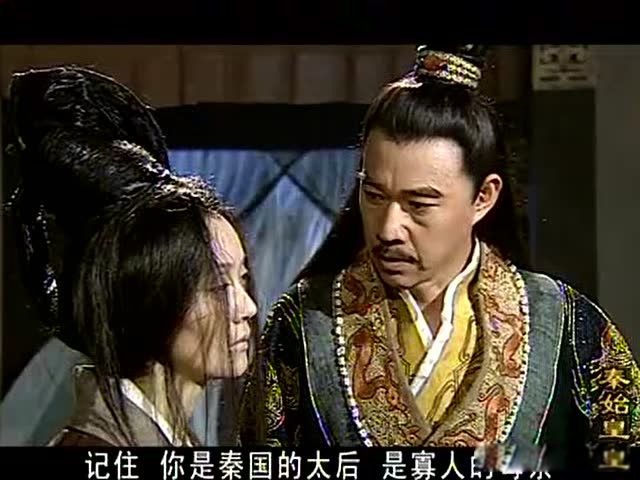 秦始皇不立皇后吗 后宫佳丽众多为何不立后