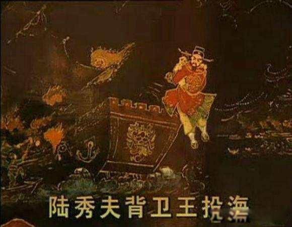 崖山海战失败的原因 自杀与被杀完全是两个概念