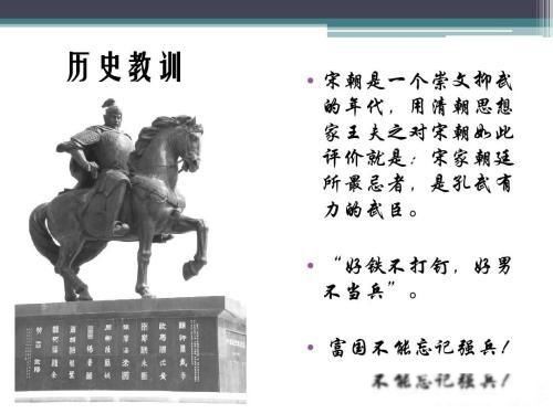 崖山海战失败的原因 自杀与被杀完全是两个概念