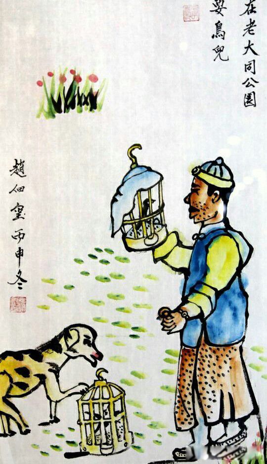 贫居闹市无人问,富在深山有远亲什么意思 趋利避害是人之常情