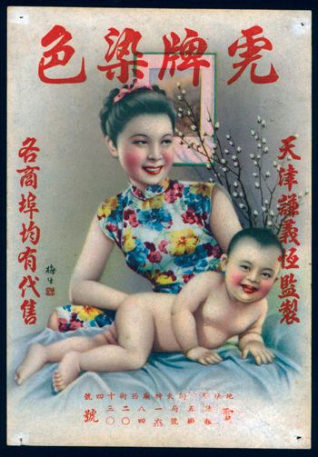 贫居闹市无人问,富在深山有远亲什么意思 趋利避害是人之常情