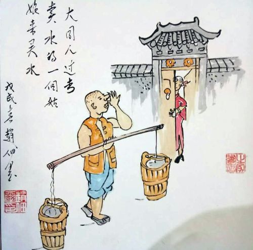 ƶ������������,������ɽ��Զ��ʲô��˼ �����ܺ�����֮����
