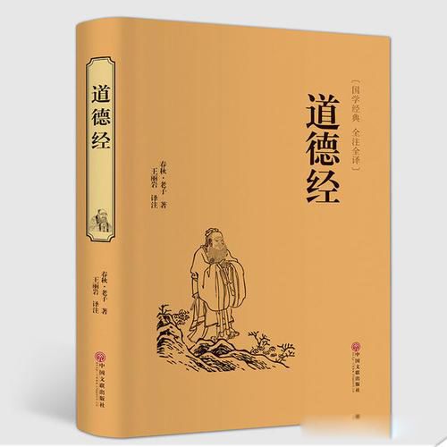 道生一一生二二生三三生万物生是什么意思 正确的答案是
