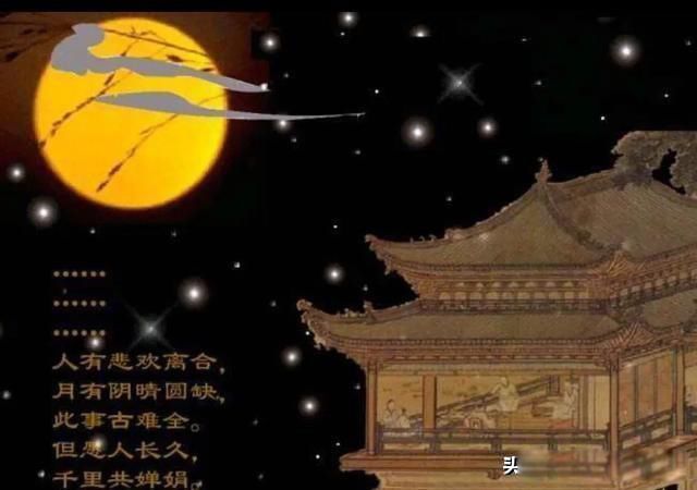 人有悲欢离合,月有阴晴圆缺,此时古难全 这是说自然现象