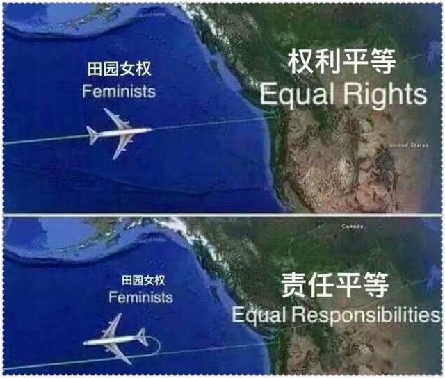 田园女权是什么意思 她们在做些什么说些什么