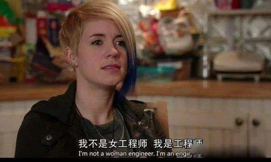 田园女权是什么意思 她们在做些什么说些什么