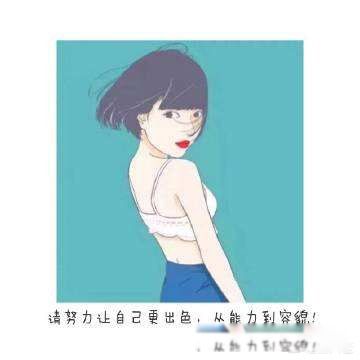 田园女权是什么意思 她们在做些什么说些什么