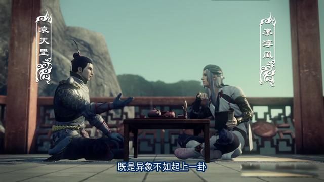 袁天罡和李淳风谁更厉害 天道与霸道只存其中一个