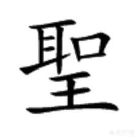 天地不仁以万物为刍狗,圣人不仁以百姓为刍狗出自哪里 什么意思