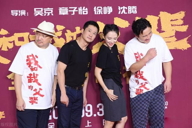 章子怡和汪峰什么时候离的婚 我们没必要过分解读