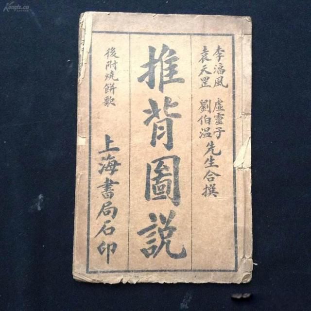 ����Ԭ��Ĺ�ϵ��ʲô ��һ������˵�����