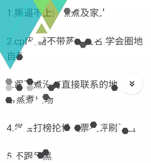 ��Ȧ��ʲô��˼ ��������ָ��˿Ȧ�ӵļ��