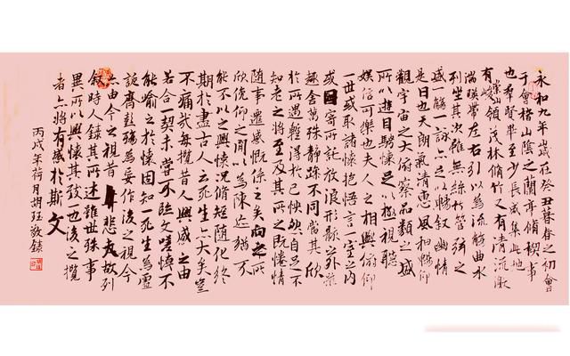 ��ͤ�������µ�һʲô�� ����Ϊ���µ�һ����