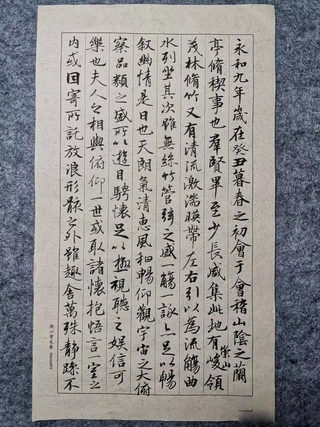 ��ͤ��������˭ �����ǲ�������֮��д��