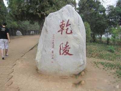 ������ĹΪʲô������ Ǭ����˭��Ĺ