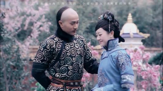 皇太极为什么那么爱海兰珠 因为他遇到了自己的真情
