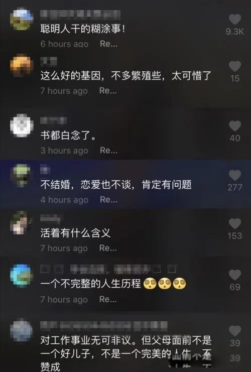 �ź���Ϊʲô������ δ�ؾ�����ΪΪ��ƴ����ҵ