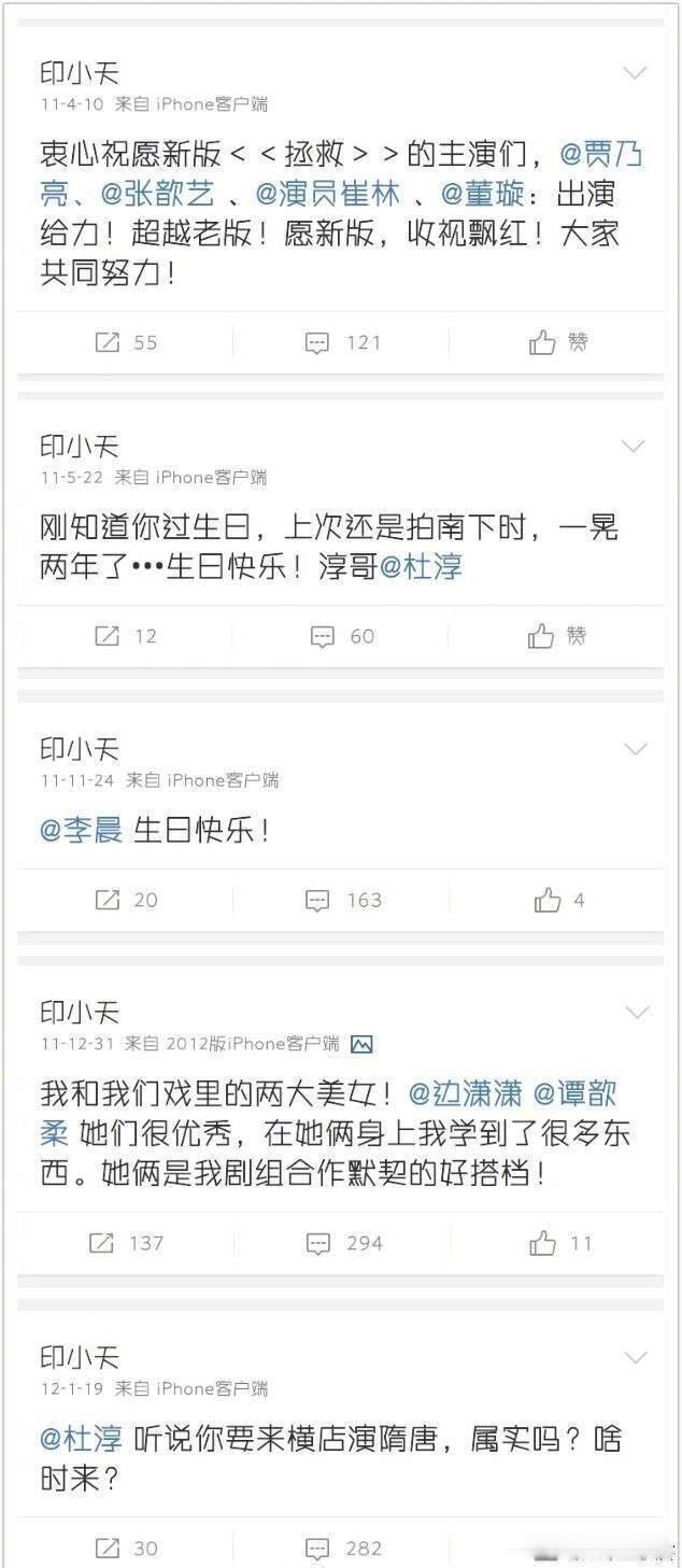 �嵶����ʲô��˼ ӡС��ͶŴ�������ʲô����