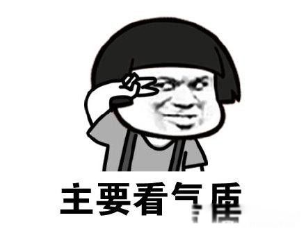 有趣的灵魂百里挑一,好看的皮囊千篇一律 这两句话并不矛盾