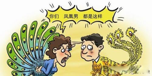 凤凰男再优秀也不能嫁 也有爱家庭的好男人