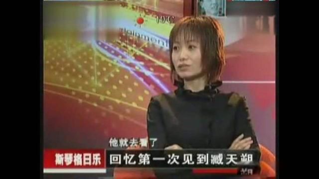 斯琴格日乐和臧天朔爆肛什么意思 他俩的关系堕过胎真的假的