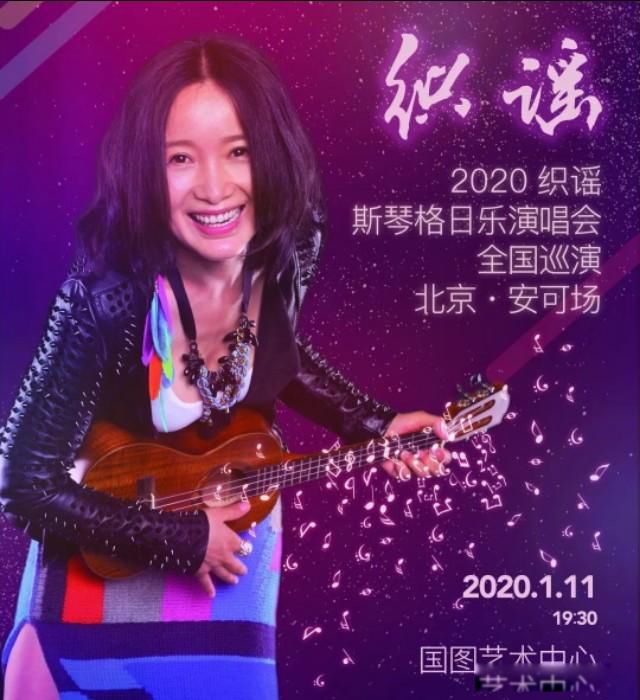 斯琴格日乐和臧天朔爆肛什么意思 他俩的关系堕过胎真的假的