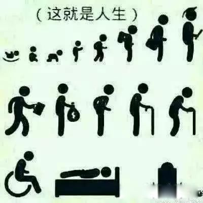 人到中年,深度感悟(很经典) 应该明白的道理很多