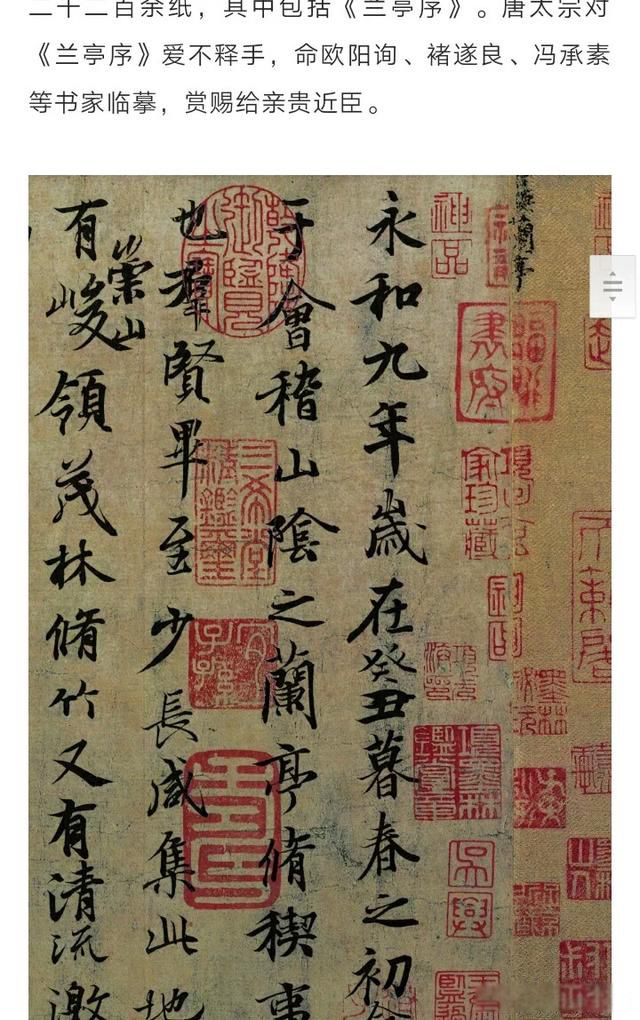 ��ͤ����˭д�� �ִ�������Ķ�������֮Ħ��