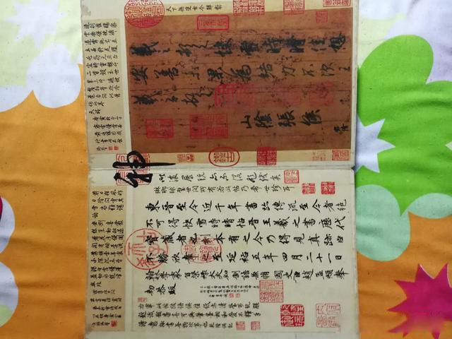 ��ͤ����˭д�� �ִ�������Ķ�������֮Ħ��