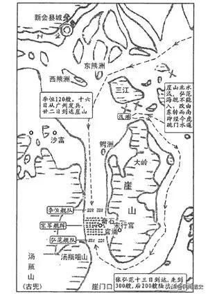 ��ɽ��ս���¼�� ���γ�͢������;ĩ·