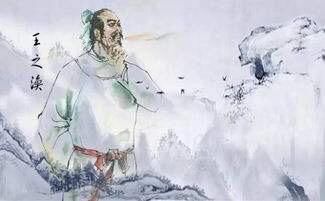羌笛何须怨杨柳春风不度玉门关出自哪首诗 王之涣凉州词的后两句