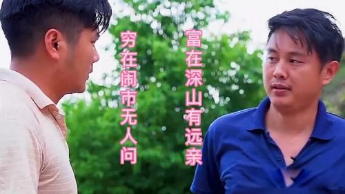 ƶ������������,������ɽ��Զ��ʲô��˼ ��Щ����ƶ����