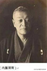 崖山之后无华夏是什么意思 中央之国的优越性没有啦