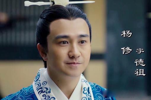 曹操杀杨修的根本原因 杨修的死一直伴随很多争议
