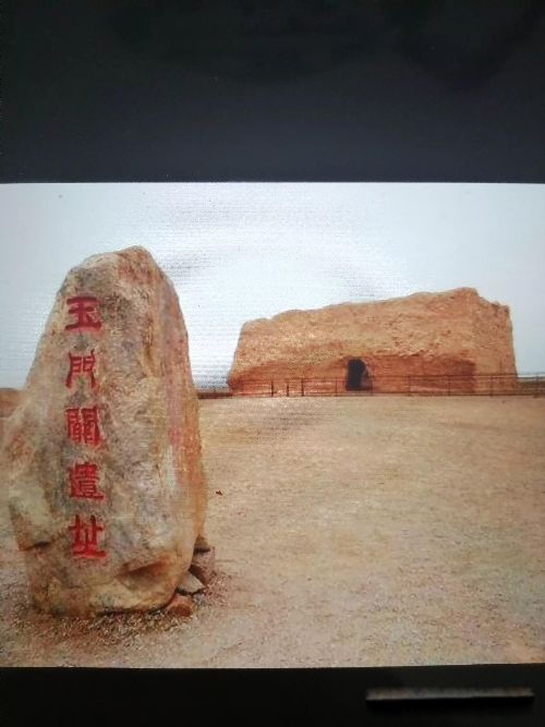 春风不度玉门关的玉门关在哪 是古代丝绸之路的必经之地