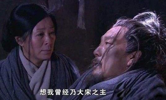 靖康之耻耻到什么程度 后妃们被发配浣衣局为奴
