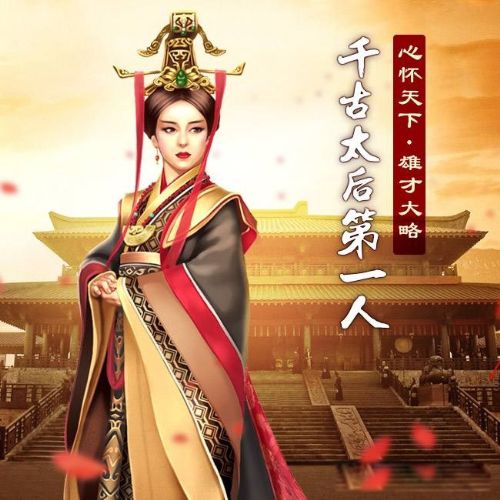 宣太后是秦始皇的什么人 芈月是秦始皇的高祖母