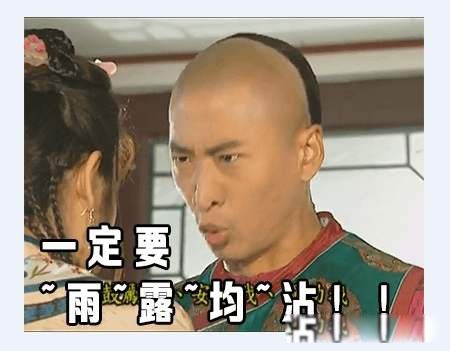 中央空调什么意思 调戏你的一种委婉说法