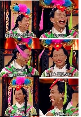 中央空调什么意思 调戏你的一种委婉说法