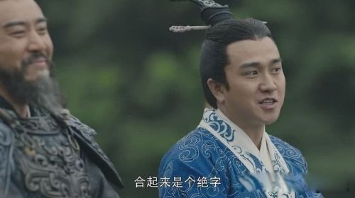 杨修之死告诉我们的道理 自作聪明且不知收敛