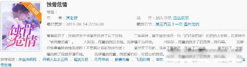 ��Ű��С˵ �Ƽ�ͩ����������ϵ������