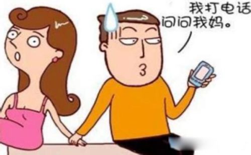 �豦��ʲô��˼ �豦�е���������