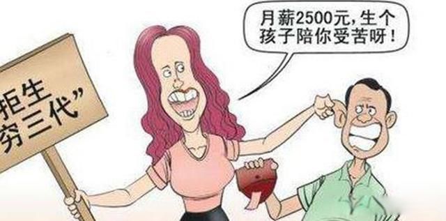 丁克家庭产生的原因 丁克一族到老会不会后悔